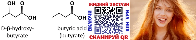 Бутират буратино  Шарья 