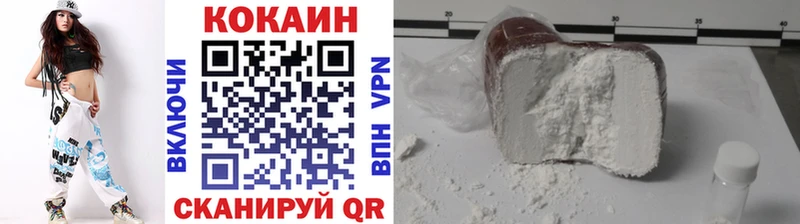 Cocaine Боливия  это Telegram  Шарья 