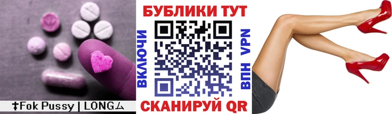 где можно купить   Шарья  Экстази Cube 