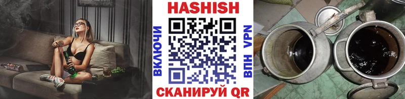 как найти наркотики  Шарья  ГАШ гашик 