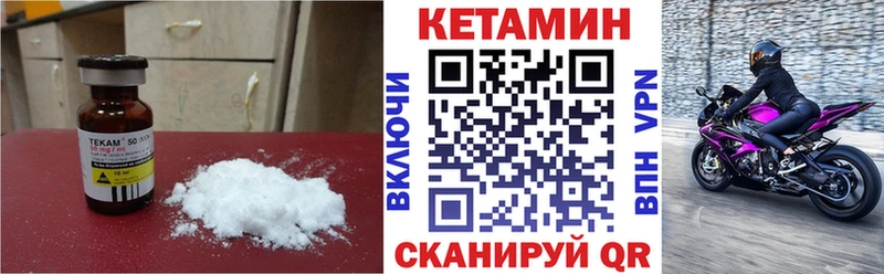 цена наркотик  Шарья  КЕТАМИН VHQ 