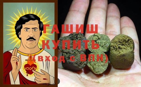 соль ск Баксан