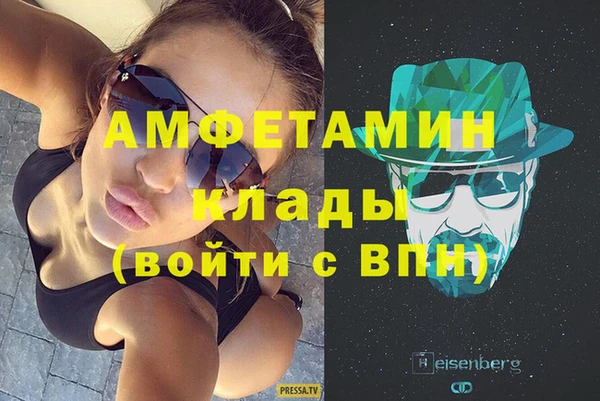 соль ск Баксан