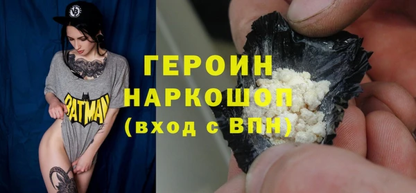 дистиллят марихуана Балабаново