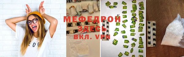 дистиллят марихуана Балабаново