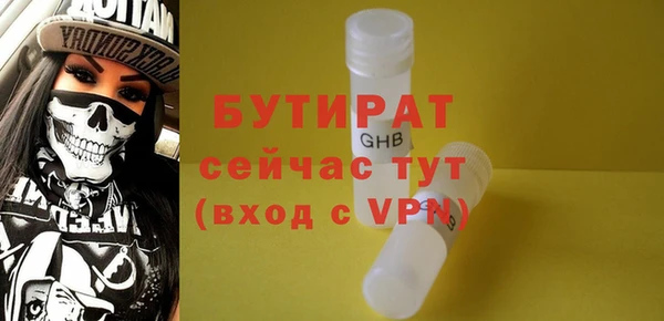 дистиллят марихуана Балабаново