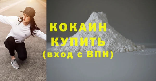 дистиллят марихуана Балабаново
