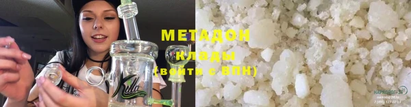каннабис Балахна