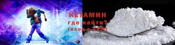 дистиллят марихуана Балабаново