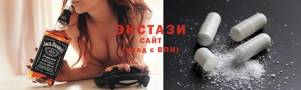 соль ск Баксан