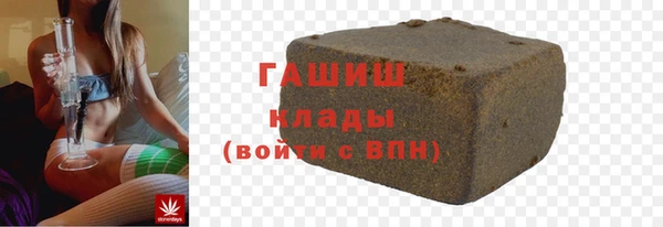 соль ск Баксан