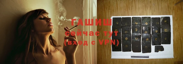 соль ск Баксан