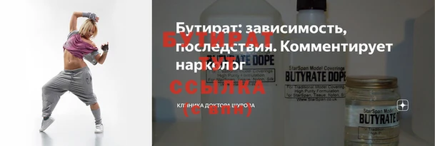 каннабис Балахна