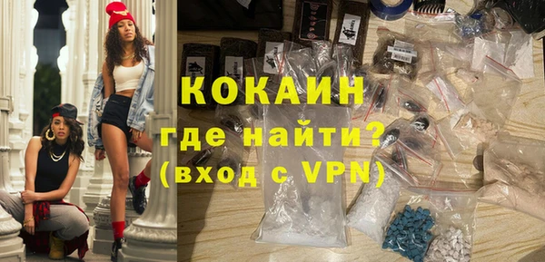 дистиллят марихуана Балабаново
