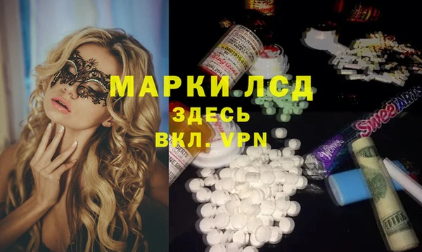 дистиллят марихуана Балабаново