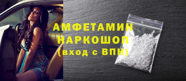 соль ск Баксан