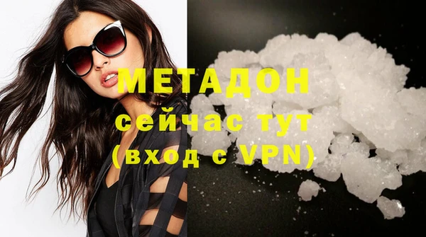 соль ск Баксан