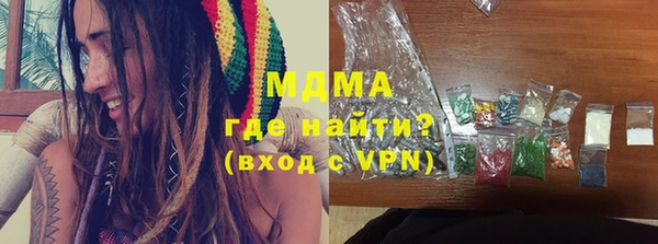 соль ск Баксан