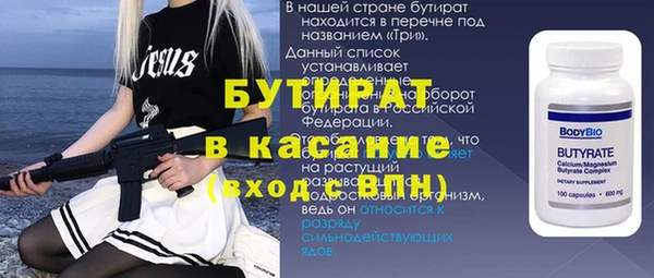 соль ск Баксан