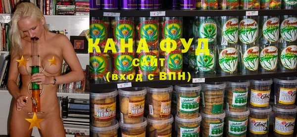 каннабис Балахна