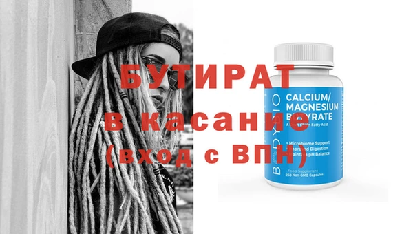 каннабис Балахна