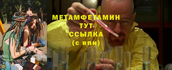 дистиллят марихуана Балабаново