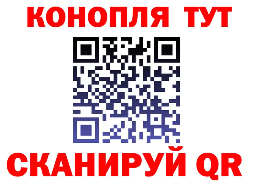 БУТИРАТ буратино зеркало площадка omg Шарья