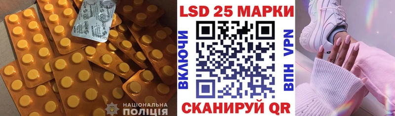 kraken tor  Шарья  Лсд 25 экстази кислота 