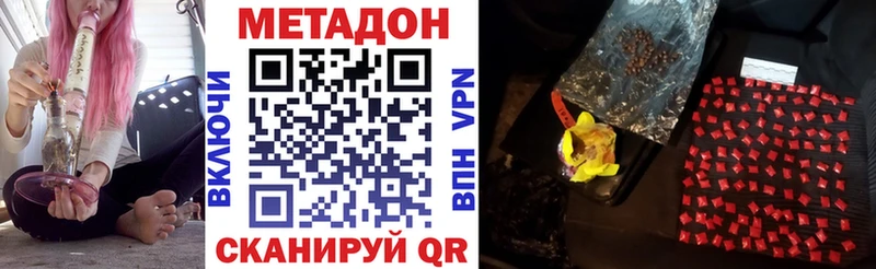 МЕТАДОН белоснежный купить наркоту Шарья