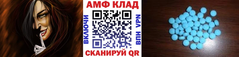 Метамфетамин Methamphetamine  купить   Шарья 