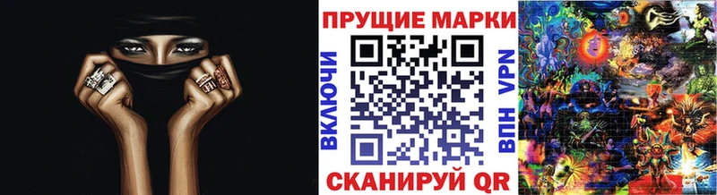 Наркотические марки 1,5мг  Шарья 