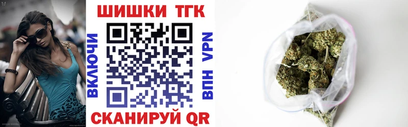 Каннабис THC 21%  купить наркоту  Шарья 